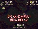 【聖剣伝説3】20年前に2人が救えなかった世界を救いにゆくpart15