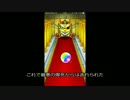［モンスト］　超獣神祭（6/29）を10連してみた　［卑弥呼欲しい］