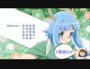 [声抽出]えとたまOP（もーっと！うるさいにゃ～たんMix）