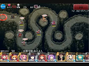 【千年戦争アイギス】暗殺のススメGG(ベティモーレット)