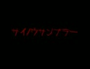 【NK】サイノウサンプラー acoustic ver.【歌ってみた】