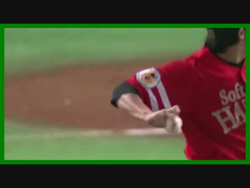 【魔球】ナックルカーブ！五十嵐亮太！