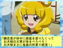 フィーリア王女とふたりはプリキュアSplash☆Star～369