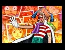 【実況】この頃のワンピースが好きだった俺のオーシャンズドリーム part23