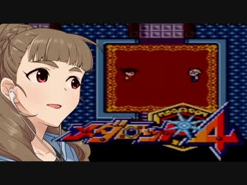 神谷奈緒のメダロット４ ８－２メダル