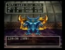 （３１）強い女目指してドラクエ４実況プレイ　～　×　～