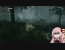 ALAN WAKE琴葉姉妹実況part06（ナイトメア編06)