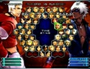 KOF０２UM 西日暮里VERSUS・第２４６回紅白戦・その２（ラスト）