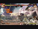 xrdメイの自分用のコンボやネタのメモ　その4