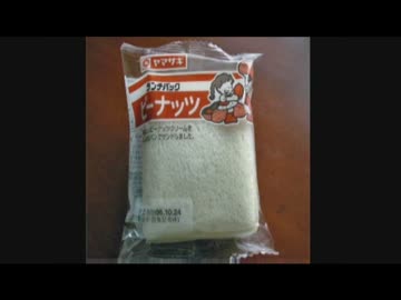 【永井先生】兄の配信に初登場した時のひろくん