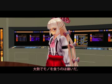 ネクスト・ジェネレーション【東方MMD】