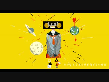 【初音ミク】ロジオメトリー【オリジナル曲】