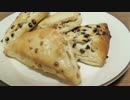 スコーン 作りました