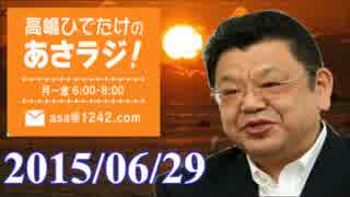 [須田慎一郎]　ギリシャ債務不履行へ『リーマンショック級』の影響が日