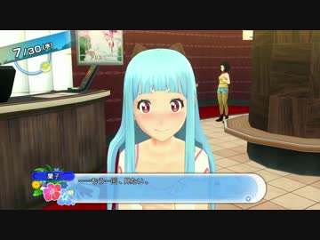 便乗ハイスクル 第6章「今は忘れて」.mp810