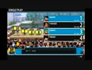 【PS3版】くにおくん！！ぼっちでやる熱血大運動会　実況　part３