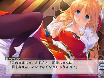 【闘神都市Ⅲ】息抜きがてら別のモノを抜く実況　パート９８