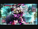 【アシェ様】真紅のWLW 24  【AA4】