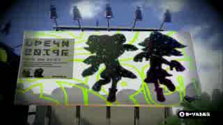 【スプラトゥーン】ぬるいインクに浸かって【Splatoon】part15