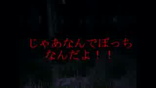 【実況】スレンダーマンから逃げられないpart6