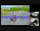【H1Z1】自称H1Z1プロゲーマーがバトルロワイヤル1位を目指す Part3