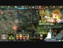LOV3　魔種　演習
