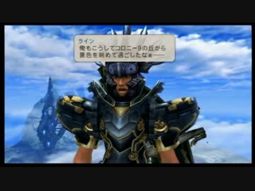 【実況】ゼノブレイド part116