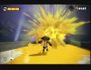 暴徒「私の熱いスプラトゥーン活動、始まります！」part11