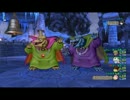 【DQX】わちゃわちゃバラモス強　武踊旅僧