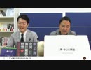 さらに進む軍縮：じわじわと衰退する大英帝国？｜奥山真司の「アメ通LIVE」(20150623）_003