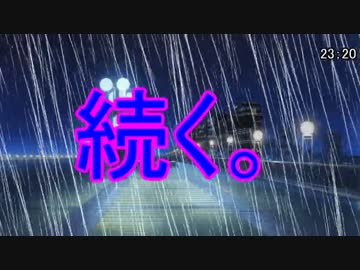 【クレジット】アイドルと静態保存　第1話part7【修正前ED】