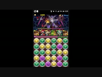 極限ゴッドラッシュ！ 絶地獄級【LF究極前星矢】