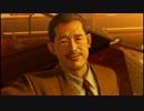 龍が如くZERO　part11