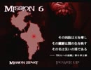 ヒデビルメイヤメチクライ2.mp6