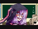 【VOICEROID非実況動画祭CM】結月ゆかりと学ぶ危険生物講座告知
