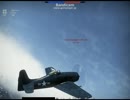 【WarThunder】熊猫２日間（下）【アメリカ】
