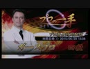 【麻雀格闘倶楽部】ガースプロ 2015/ 6/29 13：38【プロの一手】
