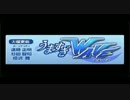 スパロボOGラジオ うますぎWAVE 第435回 （2015.05.05）