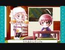 【05】 Mein Bruder -コメ返し- 【後編】