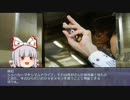 【クトゥルフTRPG】ヒント　大切なもの　10話