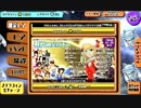 スクールガールストライカーズ ロックオン・URガチャ等 201506