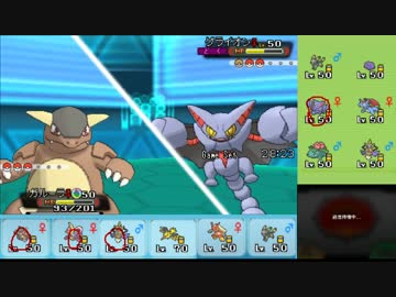 【ポケモンORAS】ひっそりシングルレート実況 9【メガガルーラ】