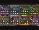 LoV3の世界へ！　その123（オリハルD）【屍皇】