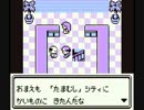 ５かいバグでどこでもドア