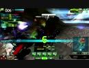【UAC】モノセロスのプロ　第603回