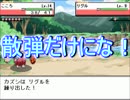 【初見プレイ】~嫁と旅するRPG~幻想人形演舞【実況プレイ動画】　Part.6