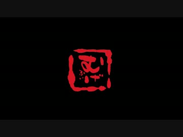 西國三十三箇所巡礼２　【part３】