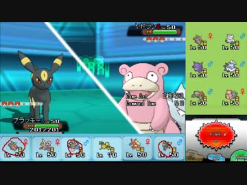 【ポケモンORAS】ひっそりシングルレート実況 10【ブラッキー】