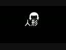 一口怪談13