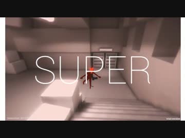 動いたら加速してしまう先輩.SUPERHOT